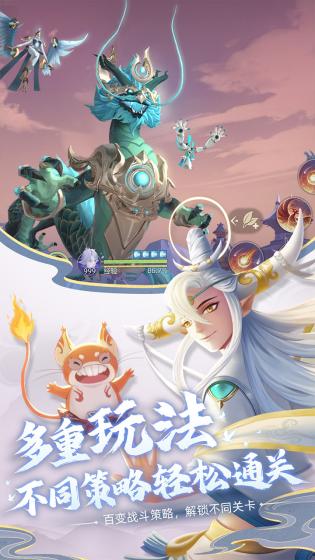 玄中记游戏