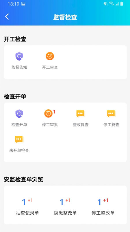 爱车帮商家2023APP