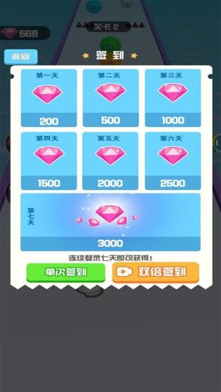 球球冲击吧小游戏