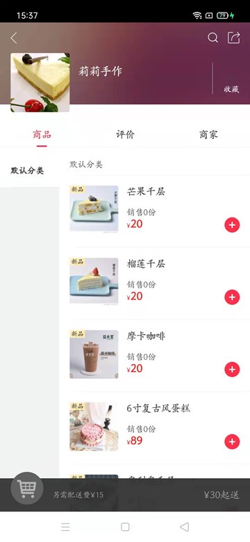乐享玉溪app版游戏