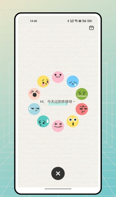 stressmonitorAPP