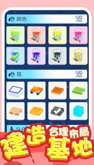 炮灰敢死队app游戏