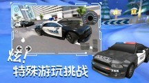 城市赛车追逐战手机游戏