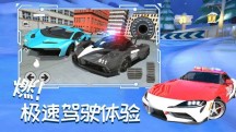 城市赛车追逐战手机游戏