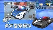 城市赛车追逐战手机游戏