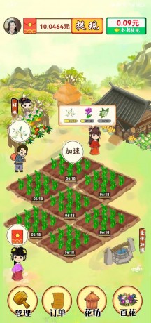 我的百花园官方版游戏