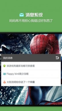烧饼修改器免root版游戏