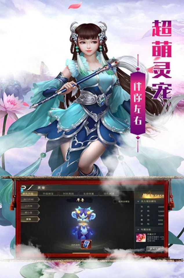不朽大陆APP游戏