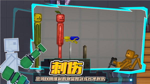 蔬果保卫战app手机版游戏