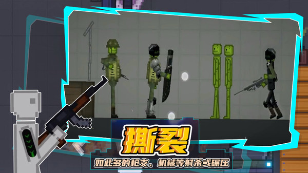 蔬果保卫战app手机版游戏