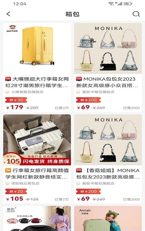 满益猫购物APP