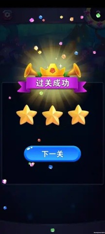 宝石消消游戏