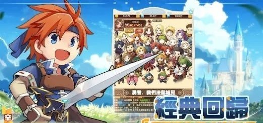 CrossGate法兰游戏