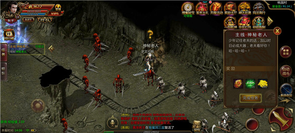 烈焰雄心武侠无限刀游戏