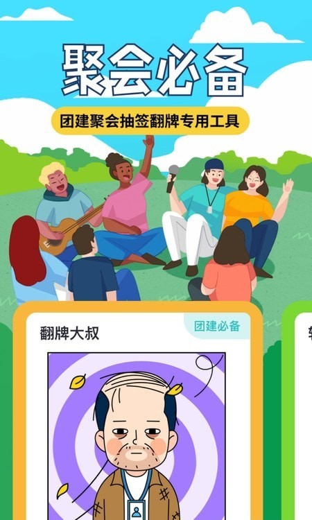 答案钥匙APP