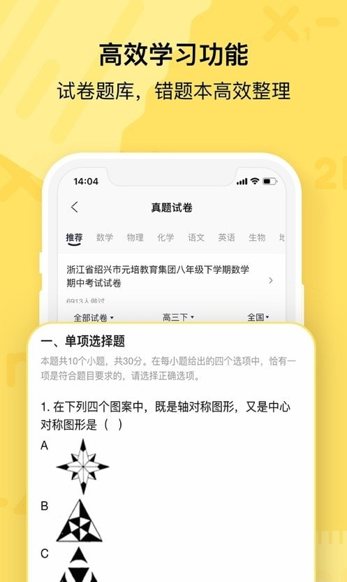 喵喵机移动端APP