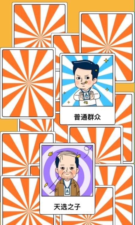 答案钥匙APP