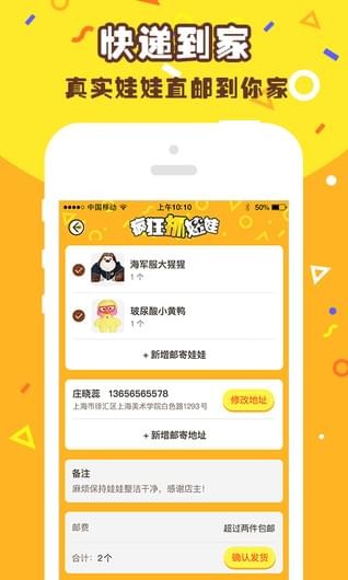 疯狂抓娃娃游戏