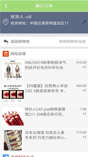 云创购APP