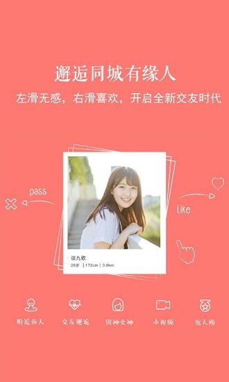 新乐山APP