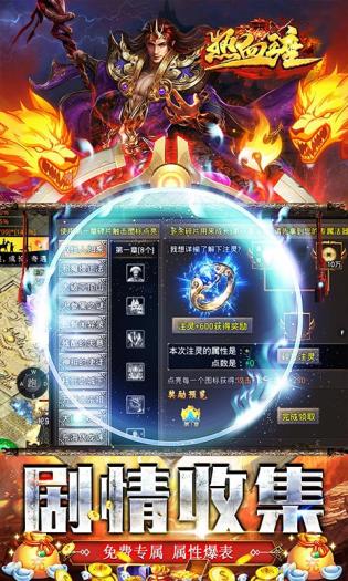 热血王座游戏