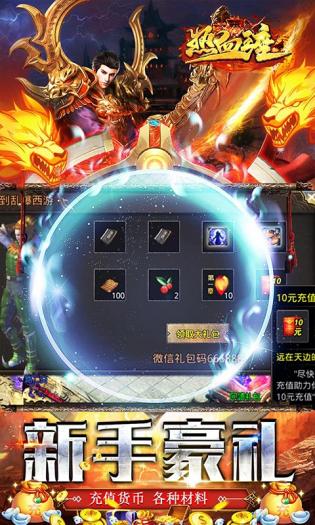 热血王座游戏