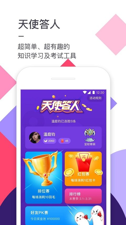 医联预约APP