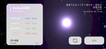 Schiphalast游戏