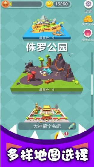 黑洞吞噬疯狂发育游戏游戏