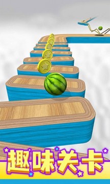 球球酷跑app免费游戏