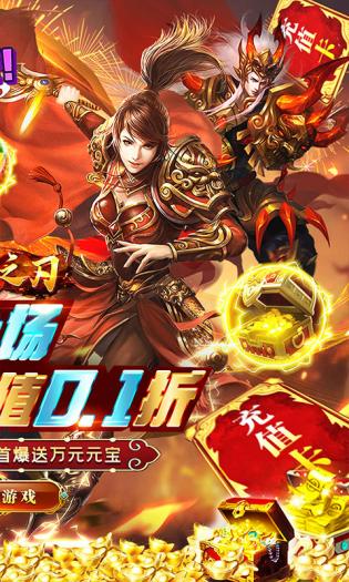 女巫之刃暗黑复古游戏