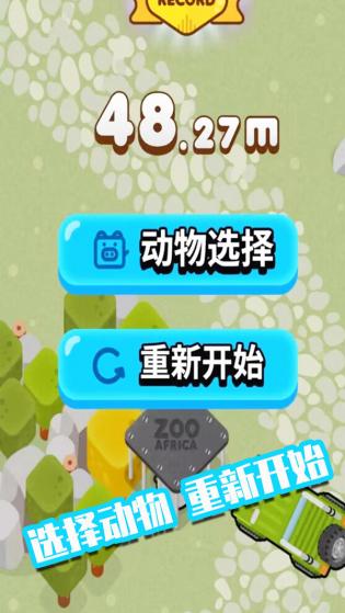 萌宠集会游戏