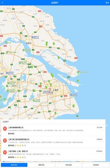 爱建通APP
