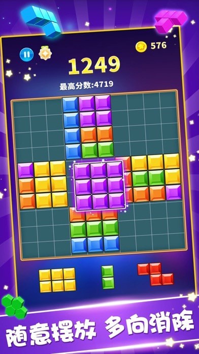 方块合合乐游戏