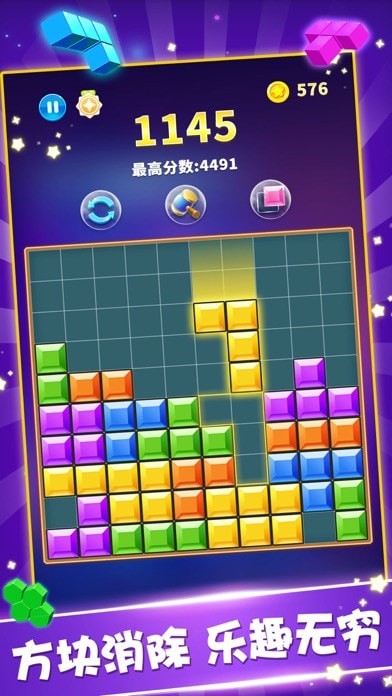 方块合合乐游戏