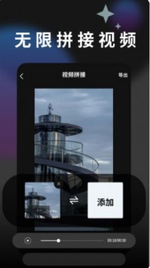 80s官方版APP