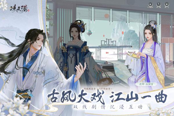 凌云诺app官方版游戏