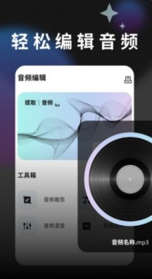 80s官方版APP