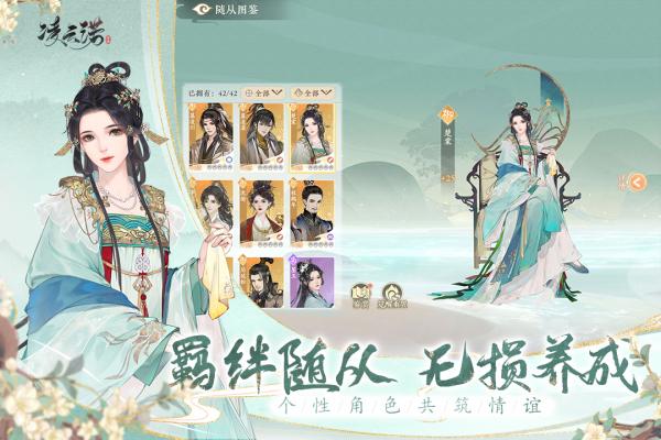 凌云诺app官方版游戏