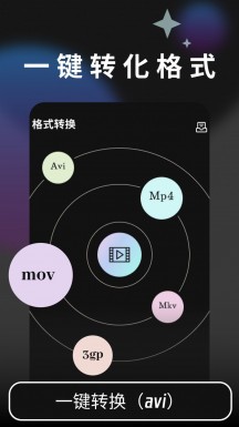 80s官方版APP