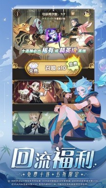 剑与远征2023版游戏