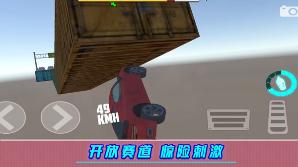 赛车世界大冒险app官方版游戏