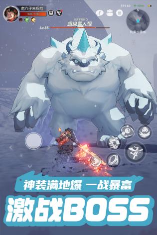 云上城之歌官方版本游戏