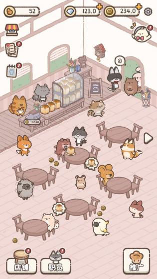 喵喵甜品店中文版游戏