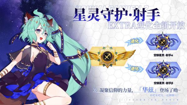 崩坏学园22023新版游戏