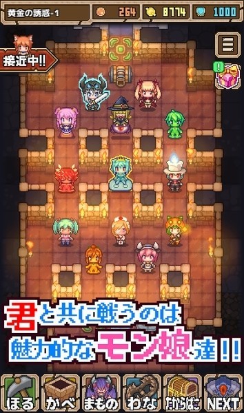 魔王史莱姆要加油游戏