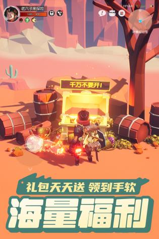 云上城之歌官方版本游戏
