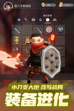 云上城之歌官方版本游戏