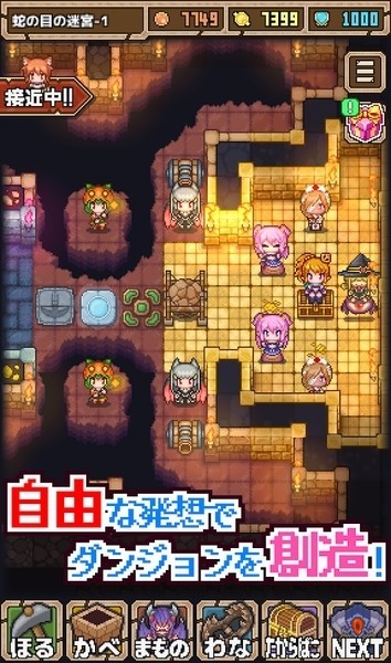 魔王史莱姆要加油游戏