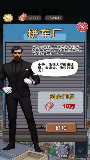 我养你阿app免费游戏
